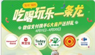 “拒宅”福利大放送,玩游戏还送优惠券