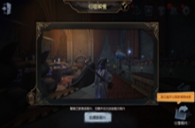 第五人格4月25日更新内容介绍