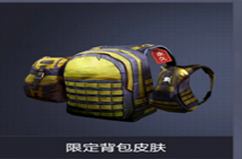 和平精英分享勇者成就方法