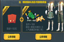 和平精英微信礼包领取地址