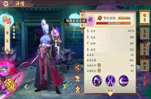 云梦四时歌黄泉符灵阵容搭配、技能、属性介绍