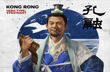 全面战争三国孔融武将技能介绍