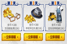和平精英老铁速来赢礼包领取地址介绍