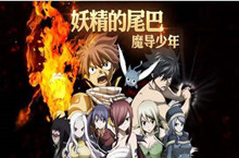 妖精的尾巴魔导少年好听的游戏名字汇总