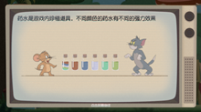 猫和老鼠欢乐互动老鼠图鉴一览