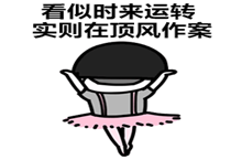 抖音服务器维护恢复时间介绍