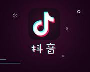 抖音限流没播放量降权了解决方法