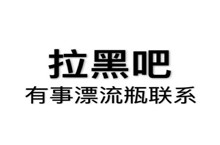 微信头像系统维护要多久