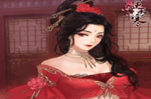 遇见逆水寒姬蜜儿送礼攻略