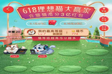 天猫叠猫猫不当队长方法