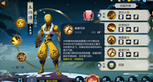 剑网3指尖江湖木师傅技能介绍