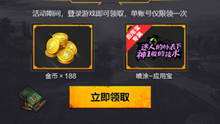 和平精英黑超电影联动礼包介绍