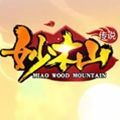 妙木山傳說-妙木山傳說最新版免費