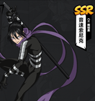 一拳超人最强之男音速索尼克介绍