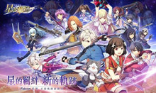 英雄传说星之轨迹阵容搭配