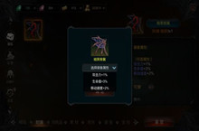 拉结尔首充翅膀属性推荐