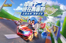 跑跑卡丁车手游礼包大全