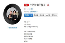 我试着逃离梦想干枯的聚落是什么歌曲