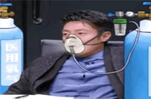 撒贝宁吸氧气表情包