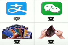 我已成佛四大皆空表情包分享