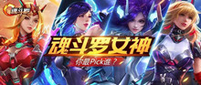 魂斗罗归来BABA俱乐部水友赛活动介绍