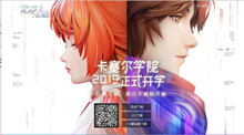 龙族幻想不删档预下载开启公告