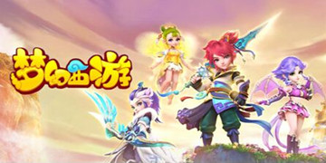 梦幻西游手游攻略大全