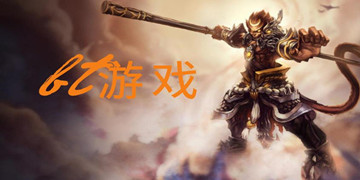 bt游戏