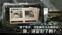明日之后缤纷夏日活动介绍