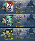 神都夜行录缘起千年梦浮生限时召唤活动介绍