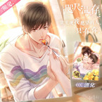 恋与制作人2019白起生日庆活动介绍