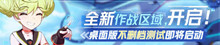 2019崩坏3三日登录活动介绍