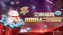 魂斗罗归来2019周年庆活动介绍