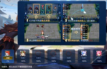 王者荣耀自走棋上线时间介绍