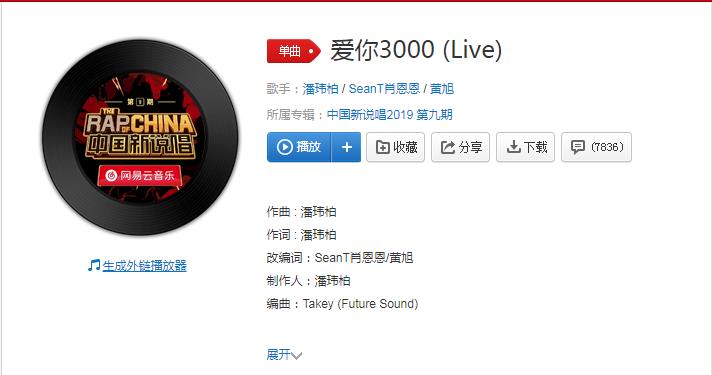 当我把想法画在课桌椅为了追到你买了新的Nike什么歌