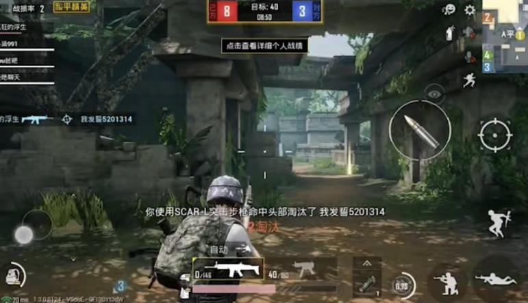 和平精英遗迹地图玩法介绍