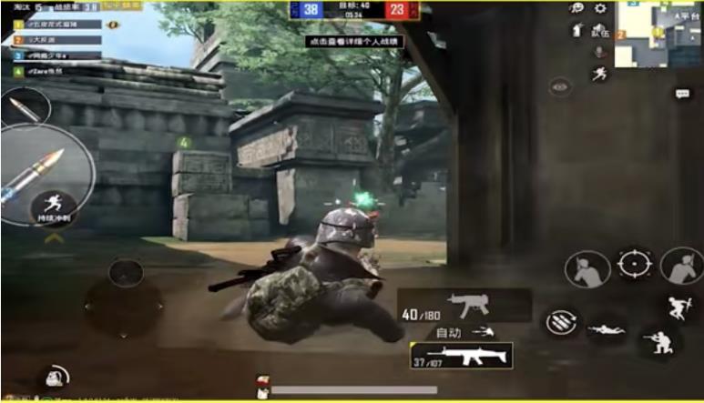 和平精英滑铲动作操作攻略