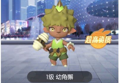 一起来捉妖幼角獬技能介绍