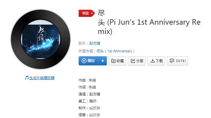 抖音我站在山的尽头看着云朵飞走什么歌曲