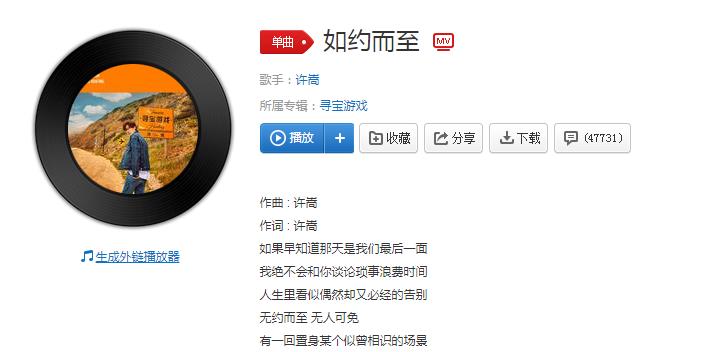 抖音等到秋叶终于金黄等到华发悄然苍苍什么歌曲