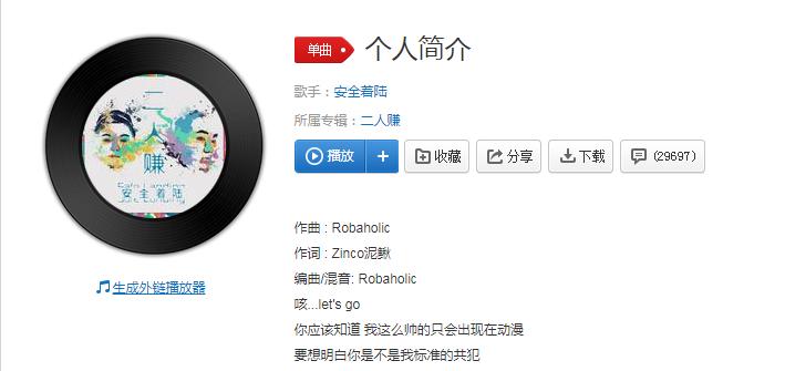 抖音二十二个年头走过不少分岔路什么歌曲