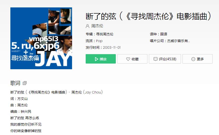 抖音我突然释怀的笑笑声盘旋半山腰什么歌曲