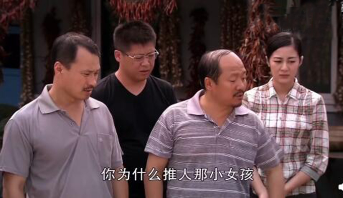 你为什么推人那小女孩什么梗