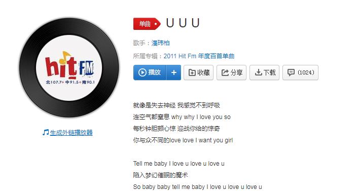 抖音就像是失去神经我感觉不到呼吸什么歌曲