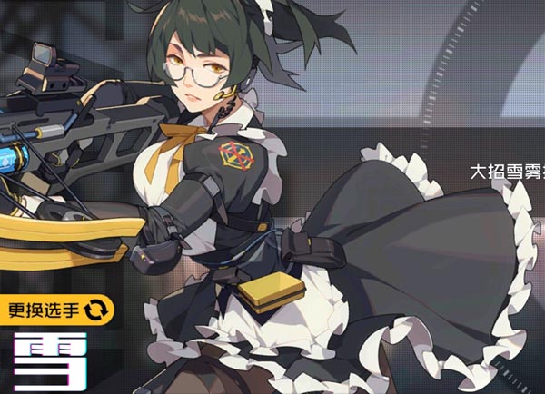 王牌战士什么英雄克制南宫梦雪