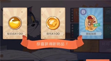 猫和老鼠手游宫廷剑师皮肤兑换码介绍