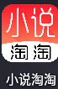 小说淘淘