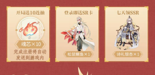 食物语微信礼包领取地址介绍
