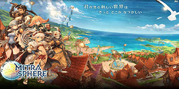 密特拉之星攻略大全