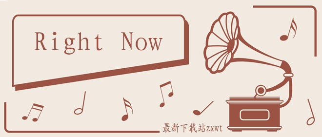 把你骨灰都给你扬了bgm歌曲介绍